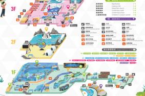 南京海底世界游玩攻略-门票价格-景点信息