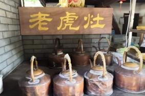大邑安仁古镇特色美食推荐