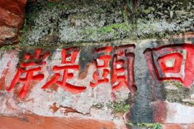 乐山大佛在哪里？怎么去比较方便？