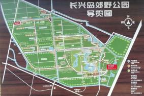 2024上海长兴岛郊野公园游玩攻略-门票价格-景点信息