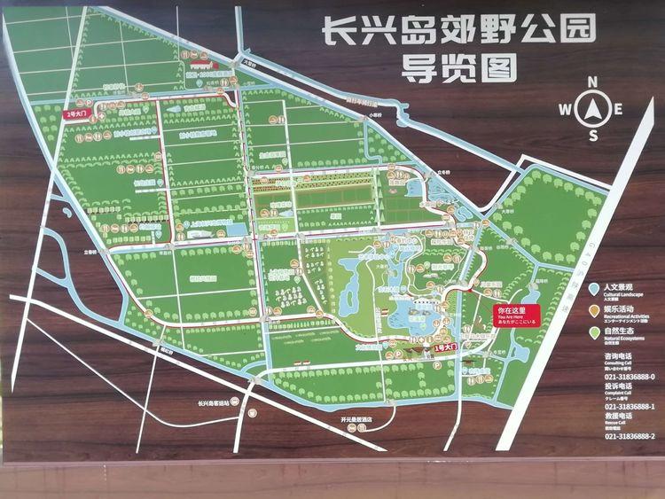 2024上海长兴岛郊野公园游玩攻略 - 门票价格 - 开放时间 - 一日游攻略 - 地址 - 交通 - 天气