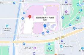 广州融创体育世界怎么去方便