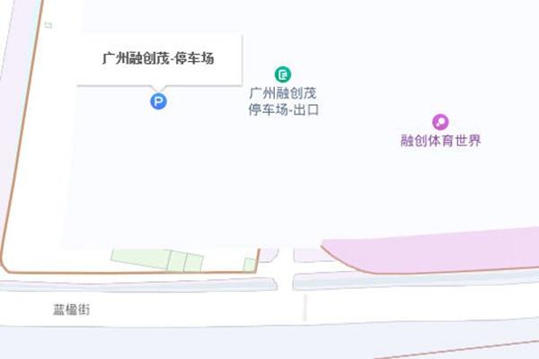 广州融创体育世界停车场收费标准2023