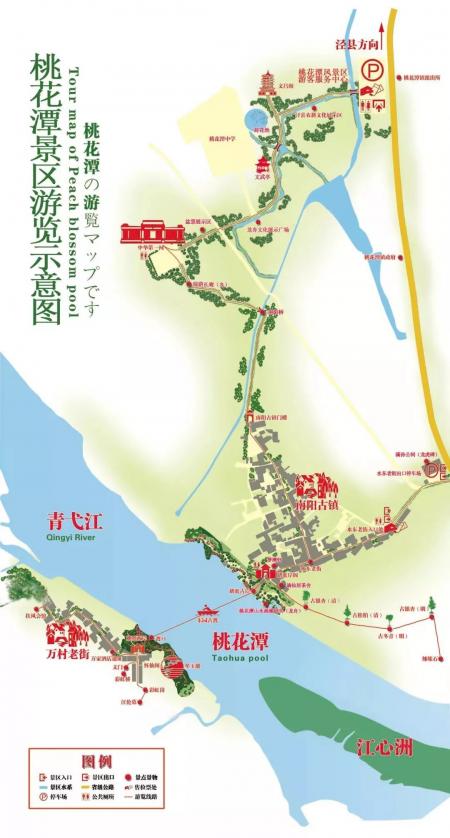 桃花潭风景区旅游攻略-门票价格-景点信息