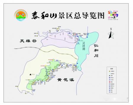泰和山风景区旅游攻略-门票价格-景点信息