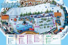 2023湘江欢乐城冰雪世界游玩攻略 - 门票价格 - 营业时间 - 游玩项目 - 简介 - 交通 - 地址 - 电话 - 天气