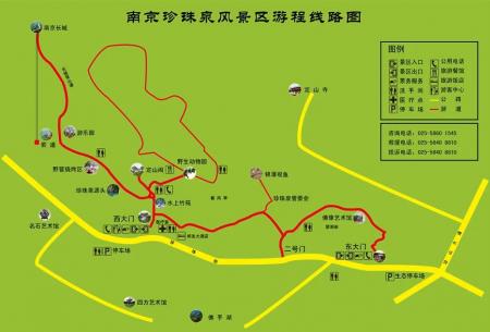 南京珍珠泉风景区游玩攻略-门票价格-景点信息