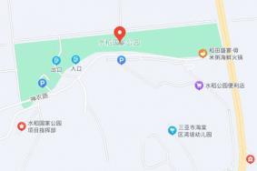 水稻国家公园在哪里