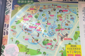 2023東莞香市動物園游玩攻略 - 門票價格 - 開放時間 - 表演時間 - 地址 - 交通 - 天氣