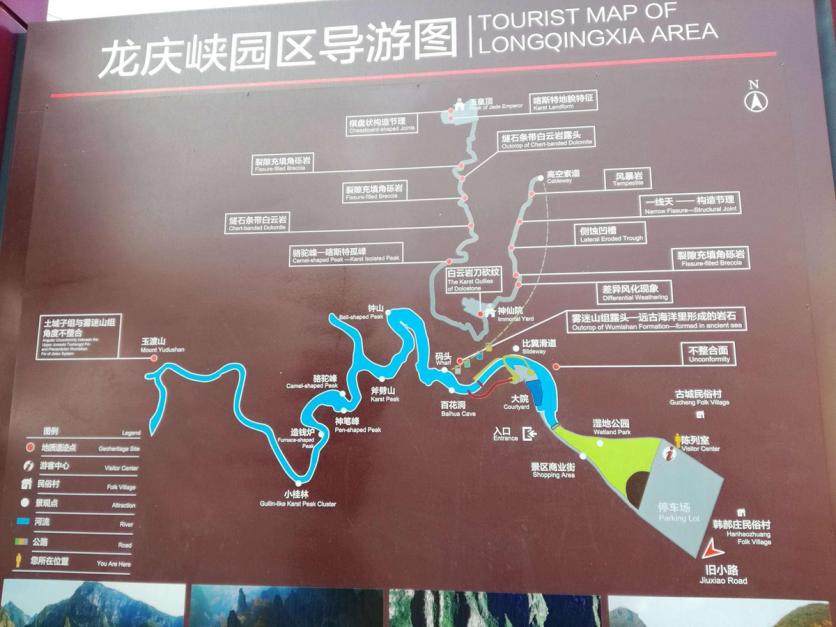 2024龙庆峡风景区游玩攻略 - 门票价格 - 开放时间 - 游玩项目 - 地址 - 交通 - 天气