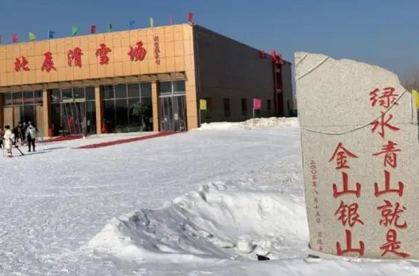 天津滑雪場有哪些地方