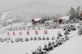 军都山滑雪场营业时间2023