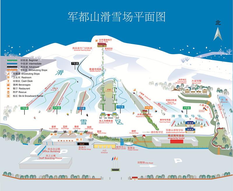 军都山滑雪场雪道介绍