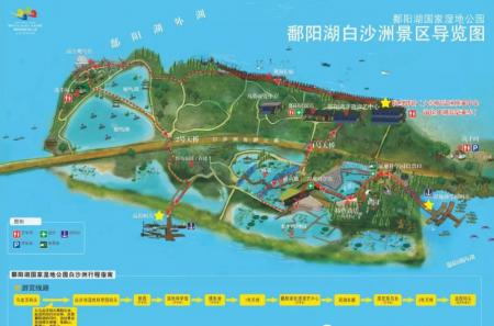 2023鄱阳湖国家湿地公园旅游攻略 - 门票价格 - 开放时间 - 游玩线路 - 地址 - 交通 - 天气