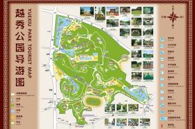 2023广州越秀公园游玩攻略 - 景点介绍 - 开放时间 - 简介 - 地址 - 交通 - 天气