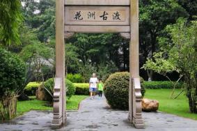 广州越秀公园一日游攻略2023