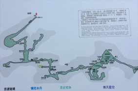 2024北京八奇洞景区旅游攻略-门票价格-景点信息