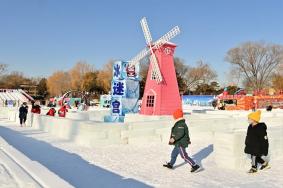 2023北京冬奥公园冰雪嘉年华活动时间