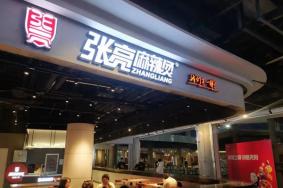 2023年的哈尔滨冰雪大世界有什么吃的美食？这份园区美食地图大家收好了