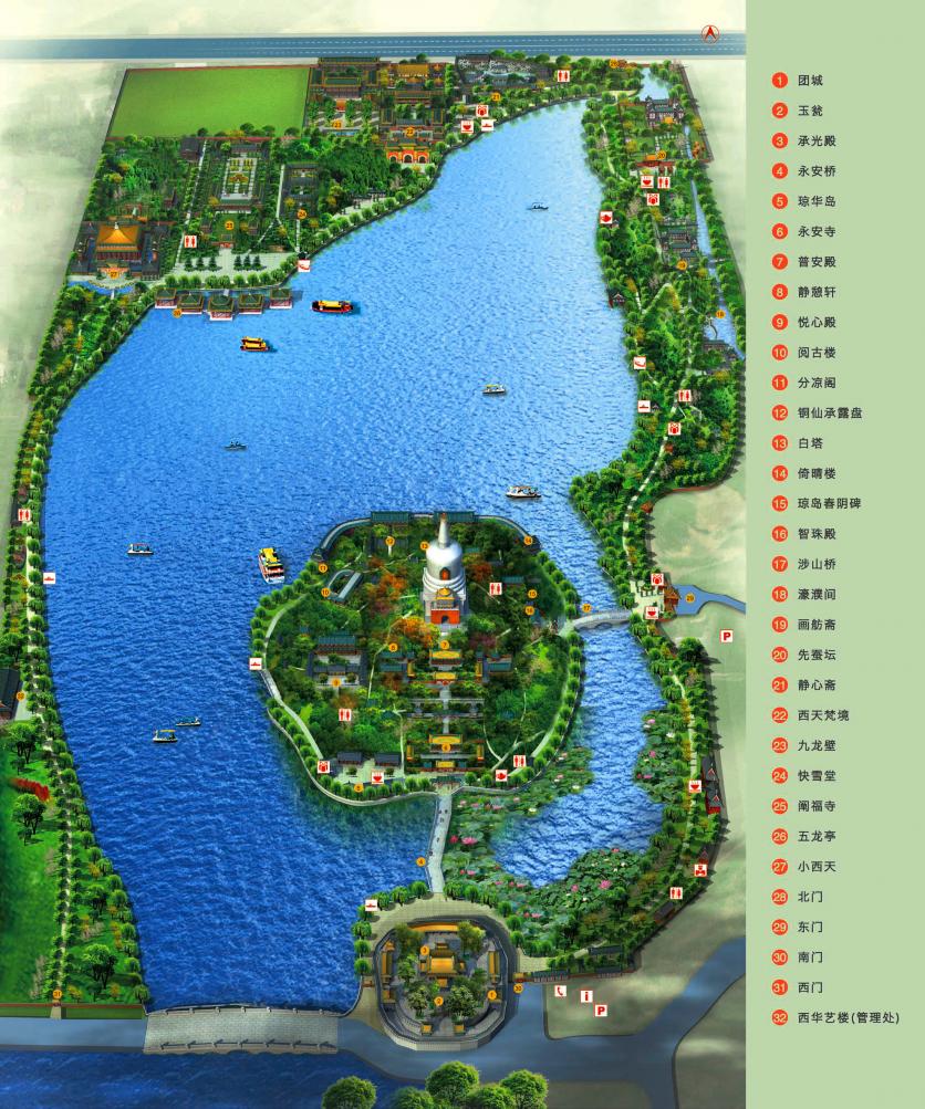 2024北京北海公园旅游攻略 - 门票价格 - 优惠政策 - 开放时间 - 游玩项目 - 交通 - 地址 - 电话 - 天气