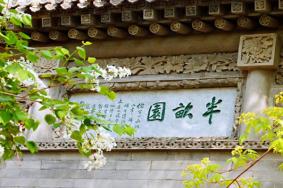 2024中国园林博物馆开放时间