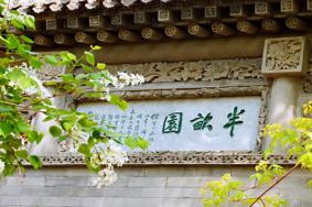 中国园林博物馆游玩时间多长