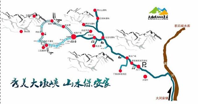 大墩峡景区旅游攻略一日游2023 附路线图