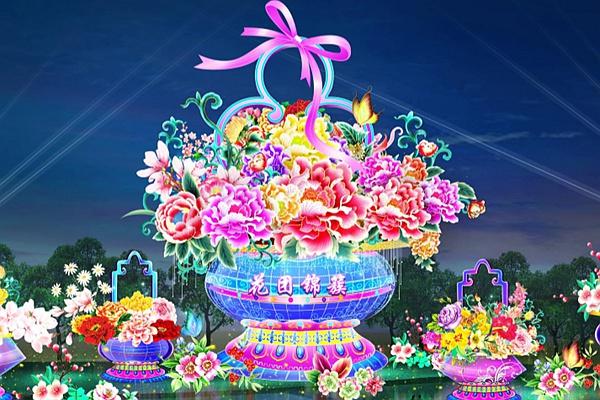 2023北京世园公园花灯节活动详情 附时间、主题、亮点、优惠等信息