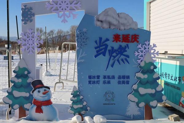 2023北京世園公園第二屆冰雪嘉年華游玩攻略 附活動時間、優(yōu)惠套票、特色玩法等信息