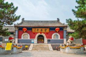 2024北京云居寺旅游攻略-门票价格-景点信息