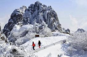 黄山风景区2022年冬游及2023年门票、索道票价格政策