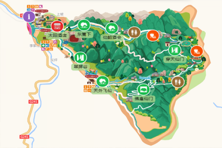 2023仰韶仙门山景区旅游攻略 - 门票价格 - 优惠政策 - 开放时间 - 交通 - 地址 - 电话 - 天气