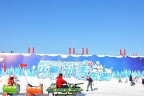 2023奥林匹克森林公园冰雪嘉年华游玩攻略 附持续时间、门票购票、项目介绍等信息