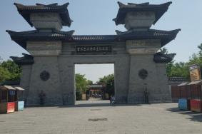 合肥三国遗址公园可以烧烤吗