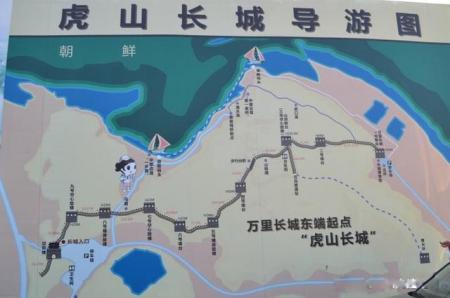 虎山长城旅游攻略-门票价格-景点信息