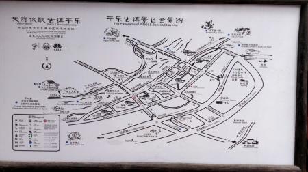平乐古镇旅游攻略-门票价格-景点信息