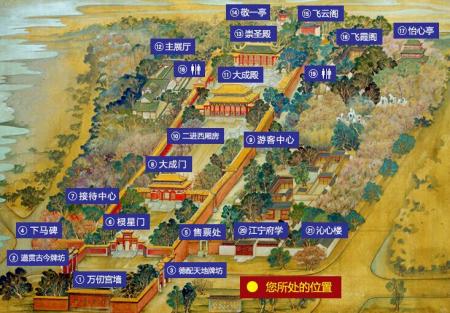 南京朝天宫游玩攻略-门票价格-景点信息