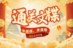 2023年1月武汉东湖海洋乐园优惠门票活动详情