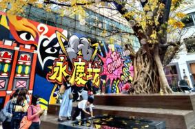2024广州永庆坊门票多少钱