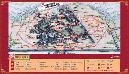 关东影视城旅游攻略-门票价格-景点信息