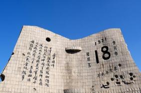 北陵公园附近有什么好玩的地方