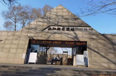 北陵公园附近有什么好玩的地方