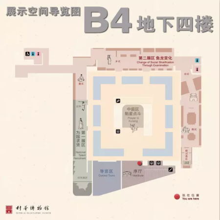 南京中国科举博物馆游玩攻略-门票价格-景点信息