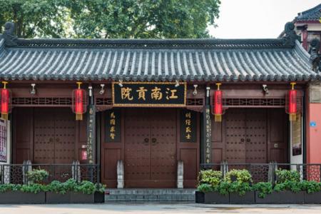 南京中国科举博物馆游玩攻略-门票价格-景点信息