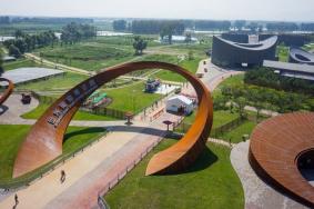 2023北京世界葡萄博覽園游玩攻略 - 門票價格 - 營業時間 - 地址 - 交通 - 天氣