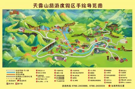 天露山旅游攻略-门票价格-景点信息