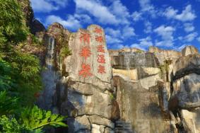 清远新银盏温泉度假村电话号码