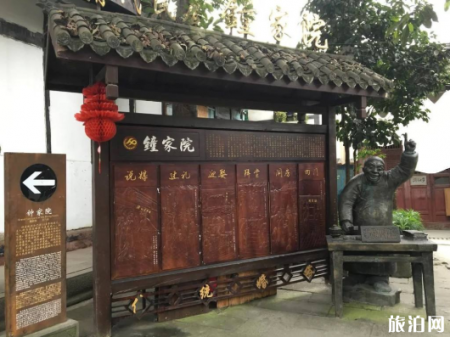 2023重庆钟家大院游玩攻略 - 简介 - 门票 - 交通 - 地址 - 开放时间 - 天气 - 电话