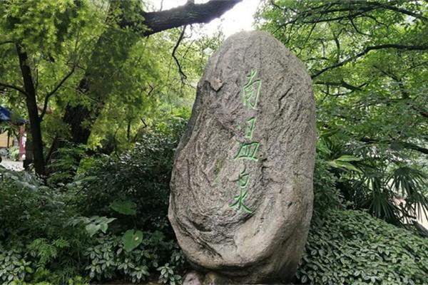 2023重庆南温泉公园游玩攻略 - 门票 - 开放时间 - 交通 - 地址 - 简介 - 天气 - 电话