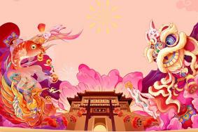 西安城墙灯会什么时候开始2023